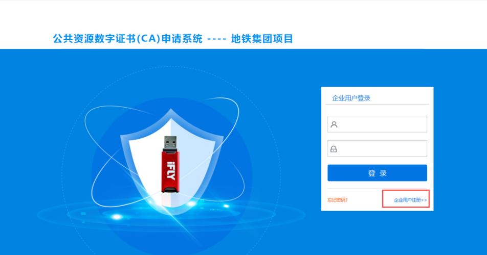 Linux CA证书服务器如何搭建与配置？-图3