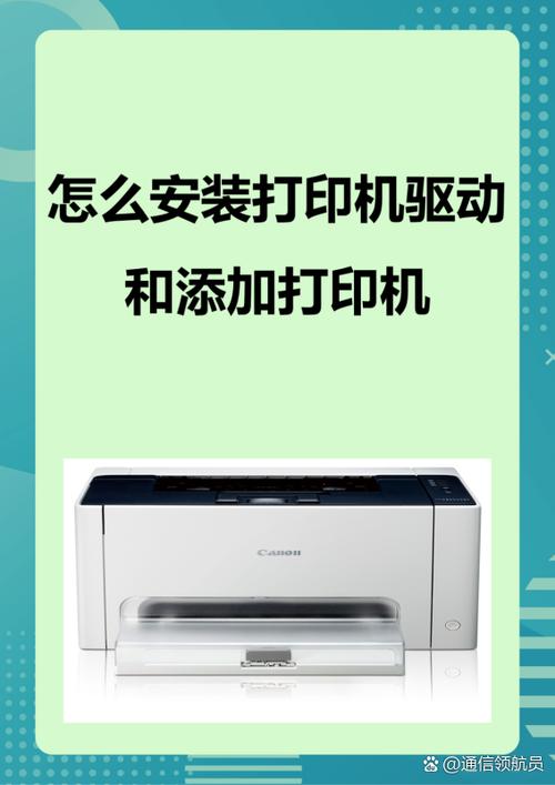 打印机如何连接电脑安装？-图1