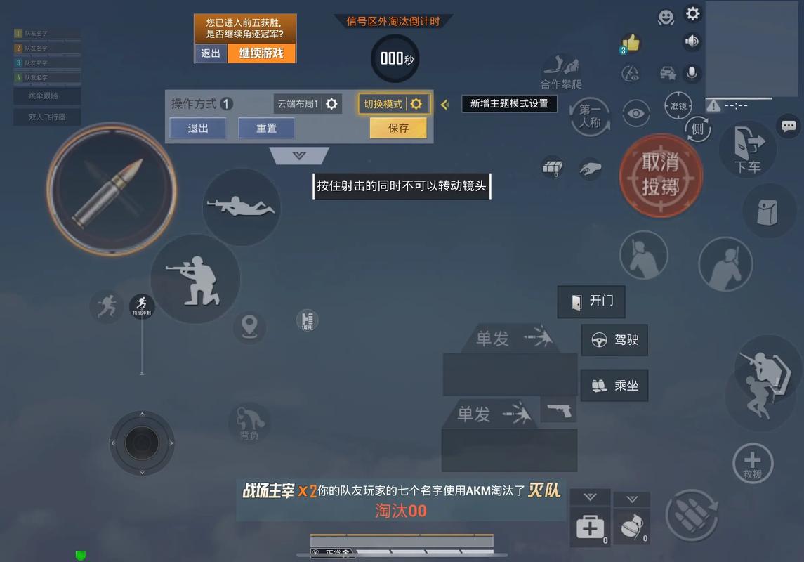 电脑上怎么玩和平精英？-图2