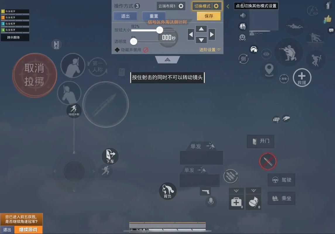 和平电脑版怎么玩？-图1