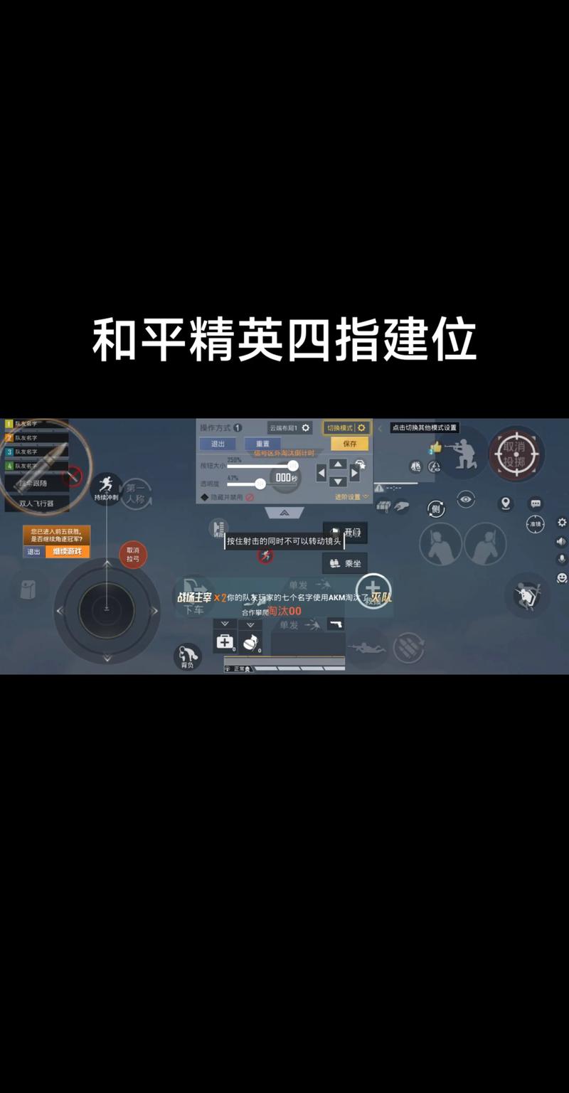 和平电脑版怎么玩？-图3