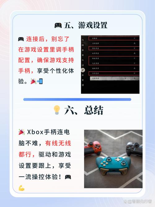 PS4手柄怎么无线连电脑？-图1