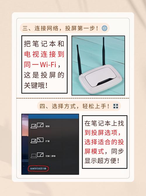电脑如何无线投屏到电视？-图1