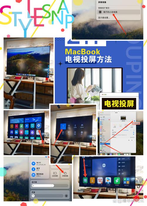 电脑如何无线投屏到电视？-图3
