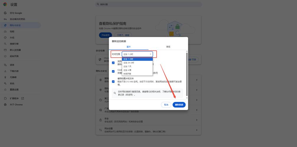 网站打开慢怎么办？快速解决方法有哪些？-图2