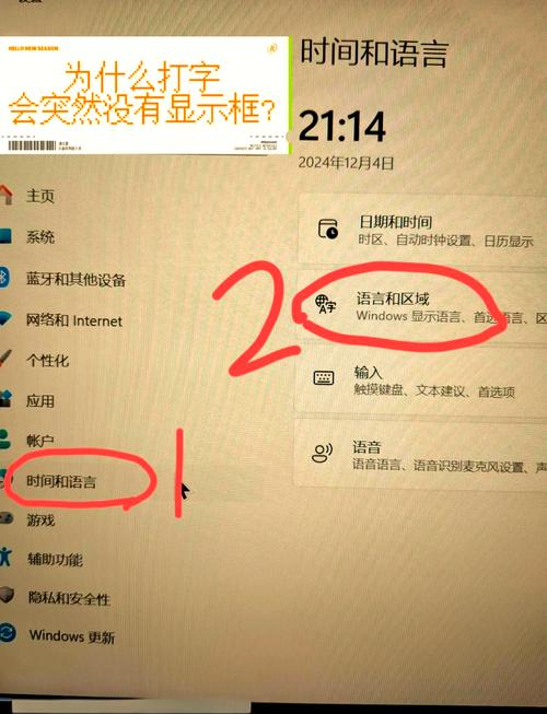 电脑图标不见了怎么快速恢复？-图1