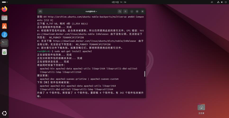 如何访问本地Apache服务器？-图1