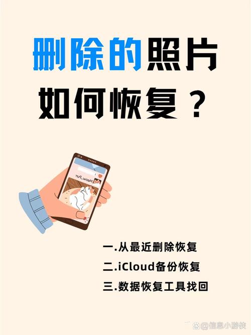 电脑删除的照片如何恢复-图1