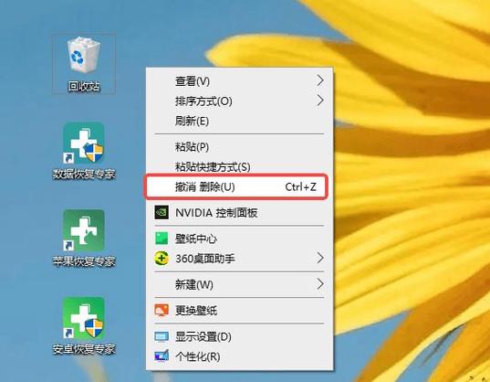 电脑删除的视频怎么恢复-图2