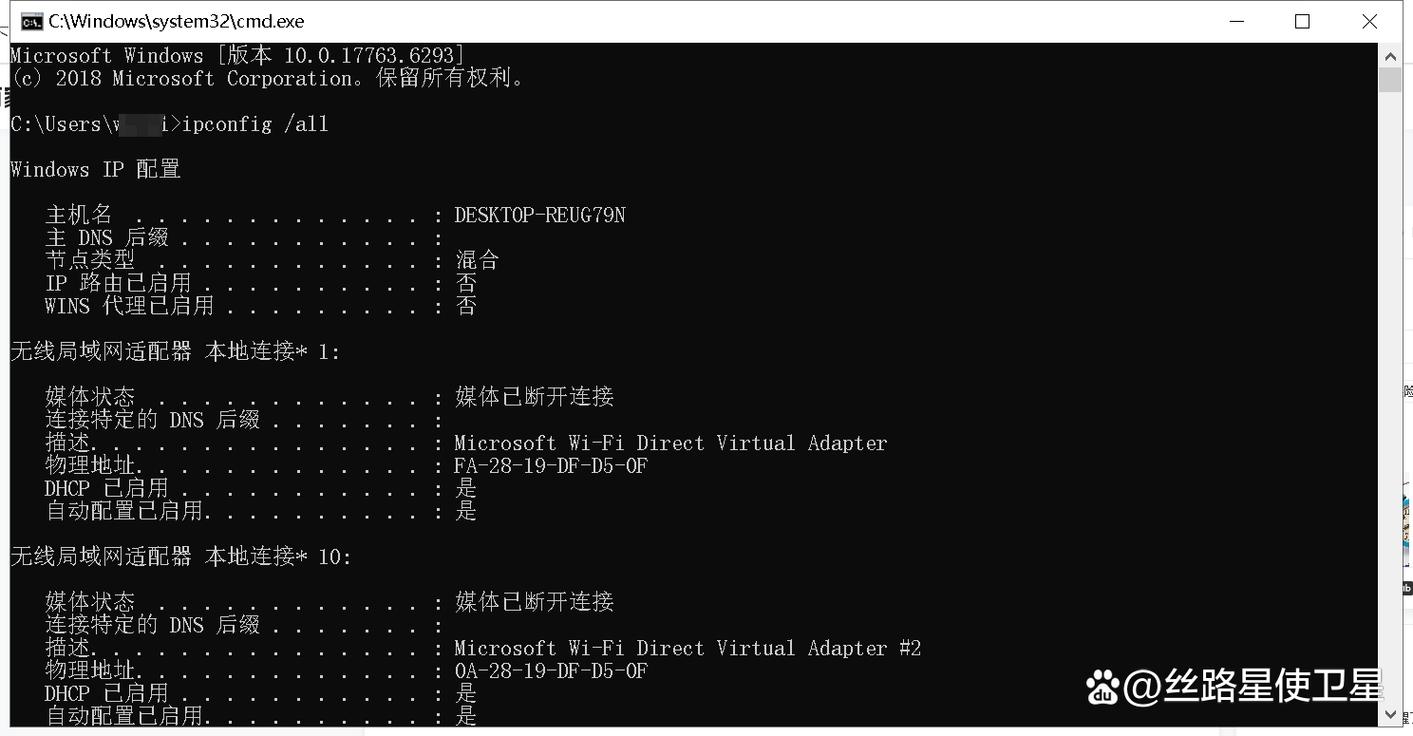 如何查询或修改网站DNS服务器地址？-图1