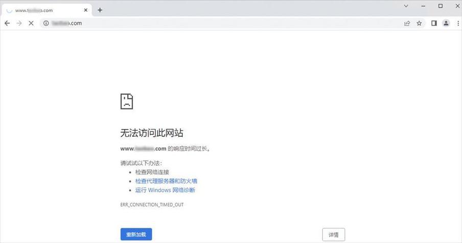 网站域名无法解析怎么办？-图1