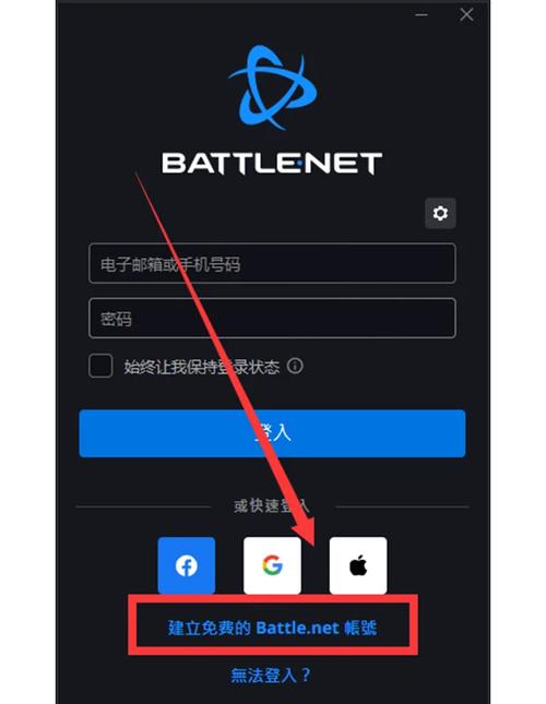 FIFA15连接服务器失败怎么办？-图3