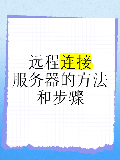 P2P神器连接服务器，成功了吗？-图3