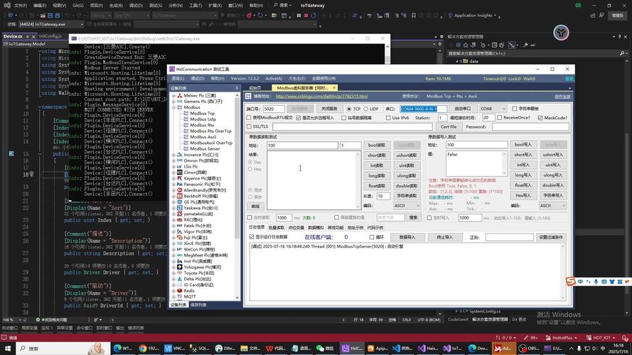 客户端C与服务器端Java如何高效通信？-图1