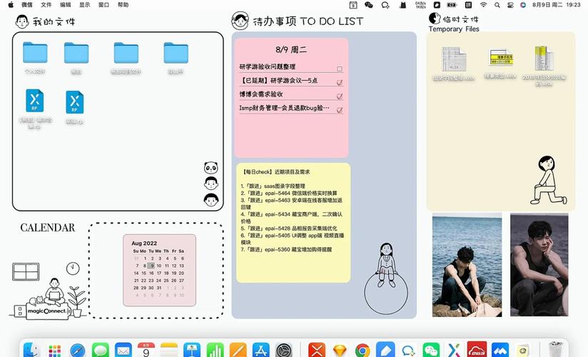 如何将软件添加到桌面快捷方式？-图1
