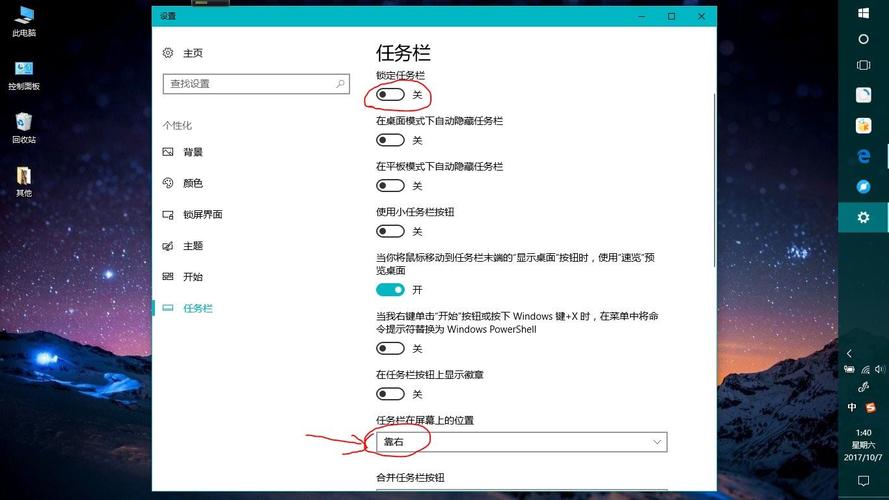 如何将软件添加到桌面快捷方式？-图3