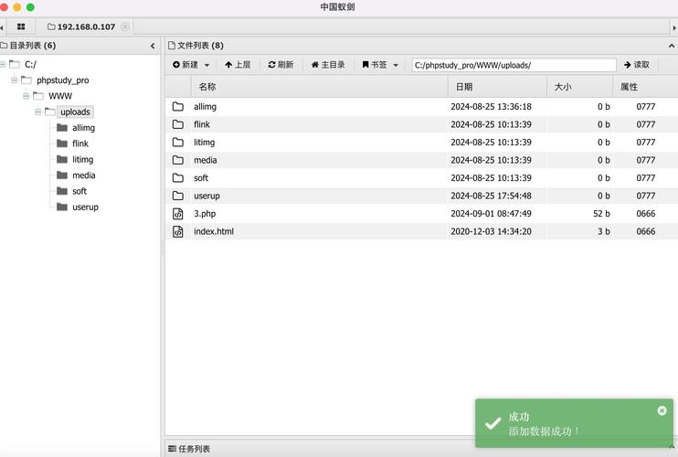 织梦网站后台管理系统怎么用？-图1