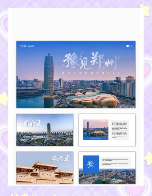 郑州网站推广优化怎么做？-图2