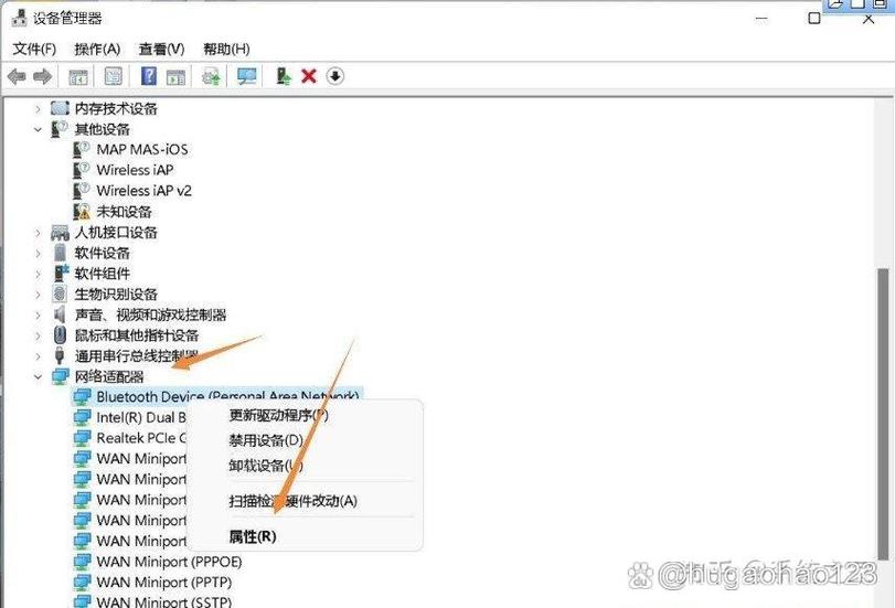 笔记本驱动怎么更新？-图1