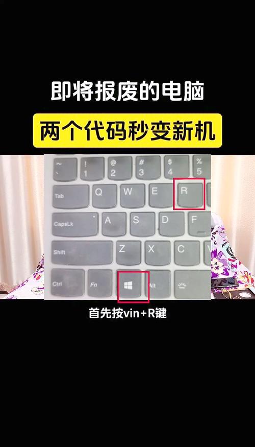 笔记本驱动怎么更新？-图2