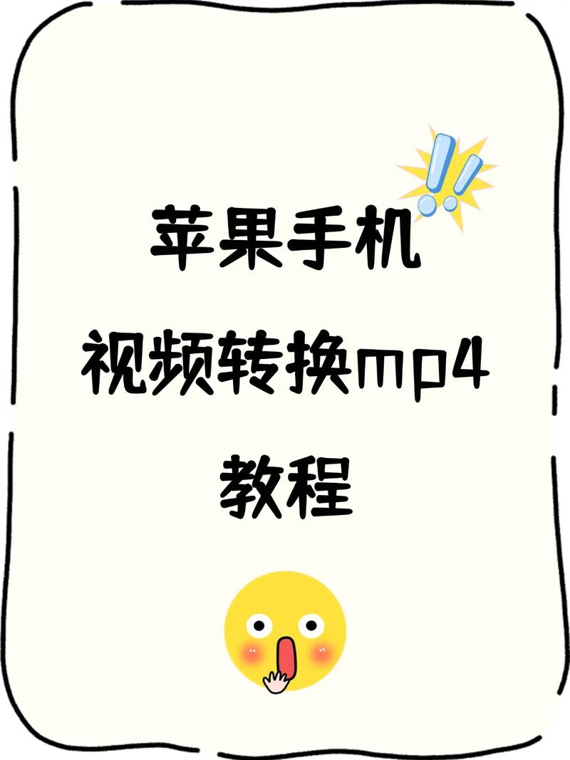 美拍视频如何下载到电脑？-图2