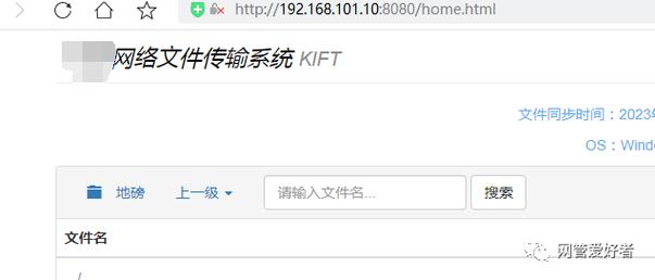 安卓FTP上传文件服务器怎么操作？-图3