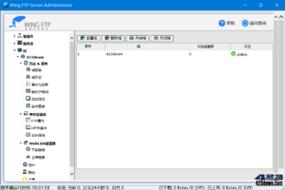 安卓FTP上传文件服务器怎么操作？-图2