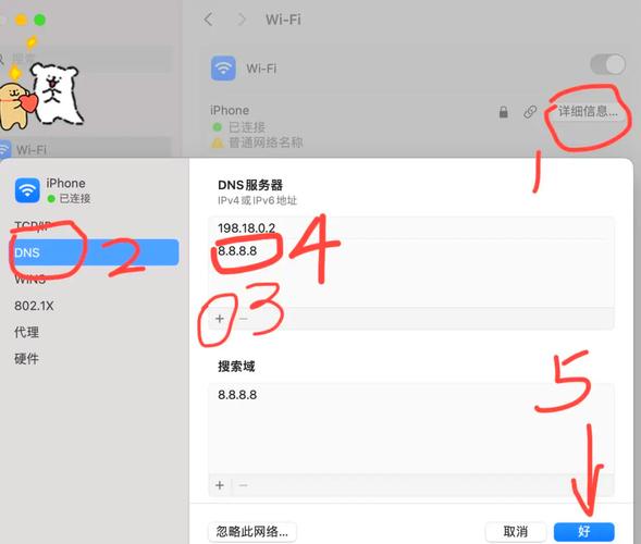 iPhone与电脑连接，有哪些实用方法？-图3