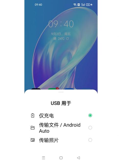 iPhone与电脑连接，有哪些实用方法？-图2
