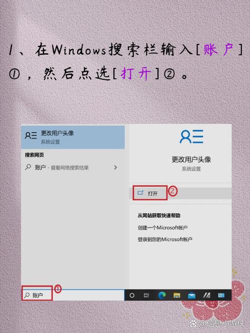 笔记本密码怎么设？-图2