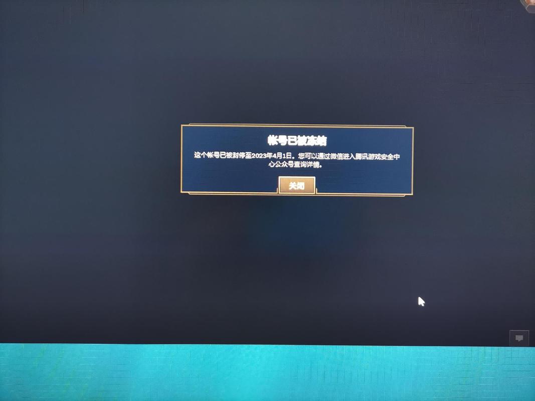 LOL版本被拒登，是服务器问题还是版本异常？-图2