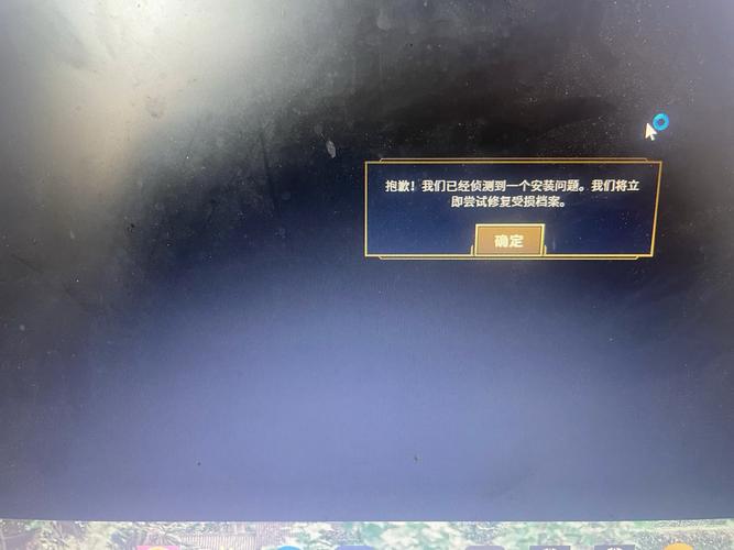 LOL版本被拒登，是服务器问题还是版本异常？-图1