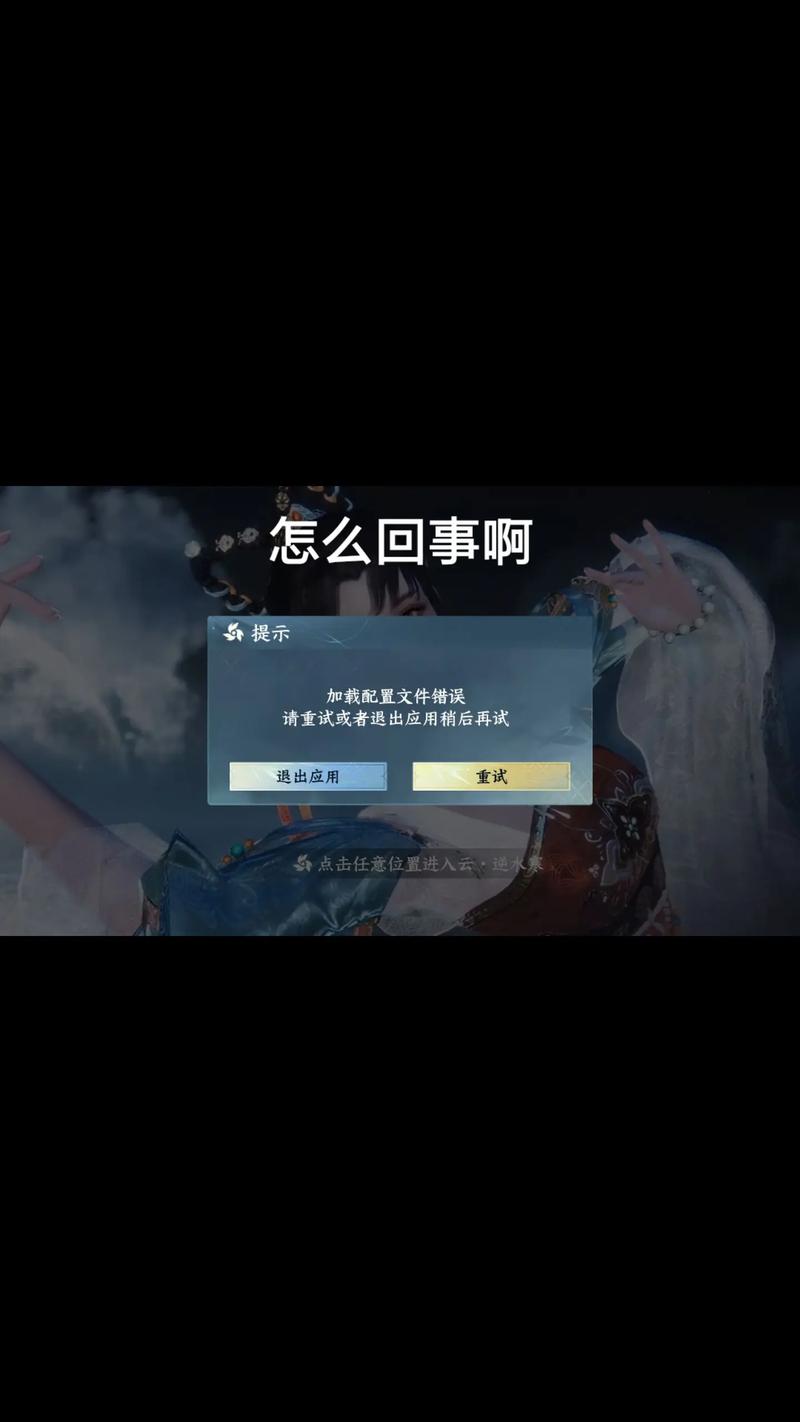 LOL版本被拒登，是服务器问题还是版本异常？-图3