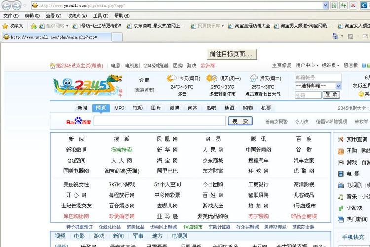 HTML5有哪些实用网站推荐？-图2