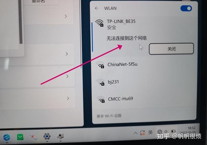 笔记本无线网络没了怎么办？-图2
