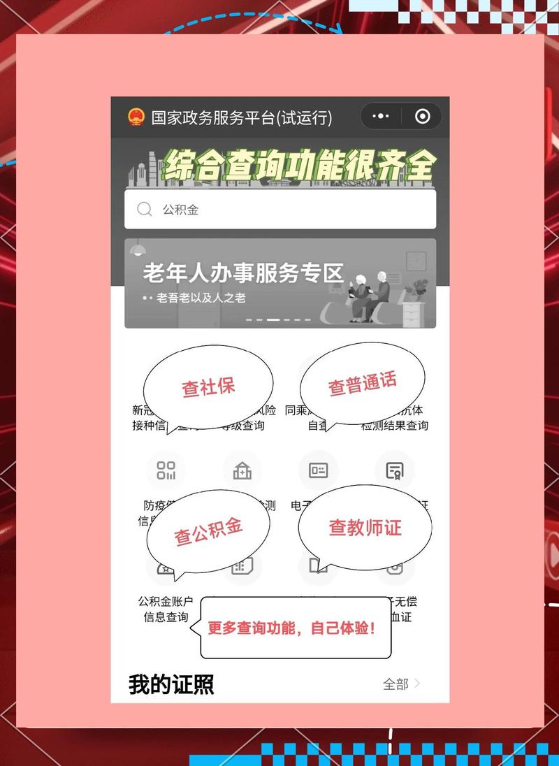 如何查网站空间商?-图2 如何查网站空间商?-图2