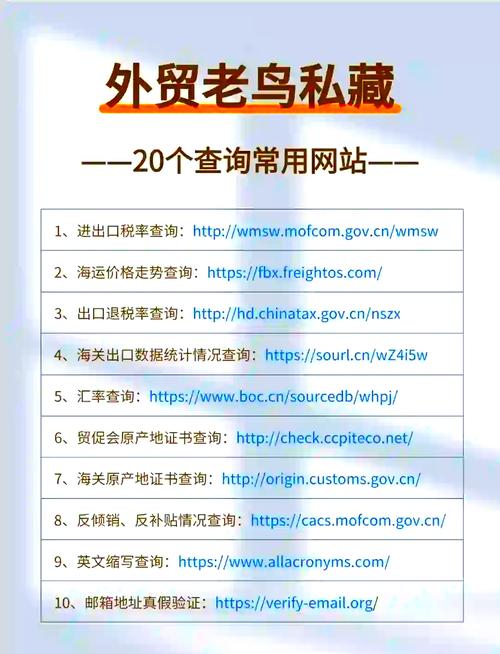 如何查网站空间商?-图1 如何查网站空间商?-图1