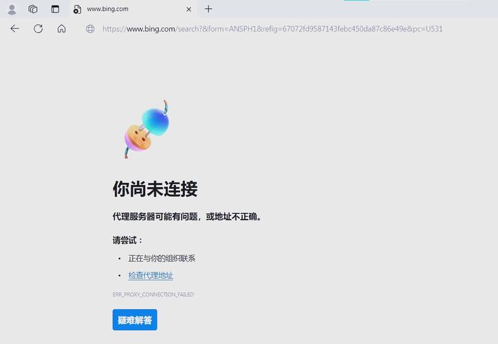 DNS服务器为何对区域无权威?-图1 DNS服务器为何对区域无权威?-图1