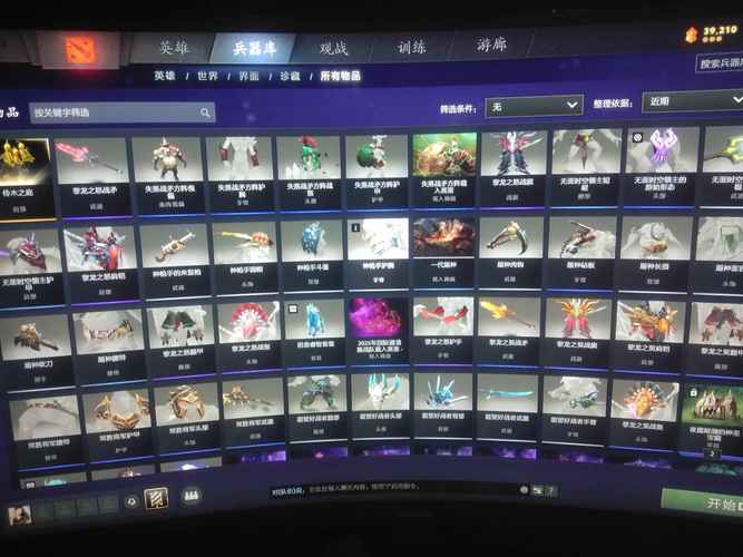 Dota2服务器已连，为何进不了游戏？-图3