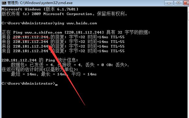 查询域名服务器ip地址查询-图3 查询域名服务器ip地址查询-图3