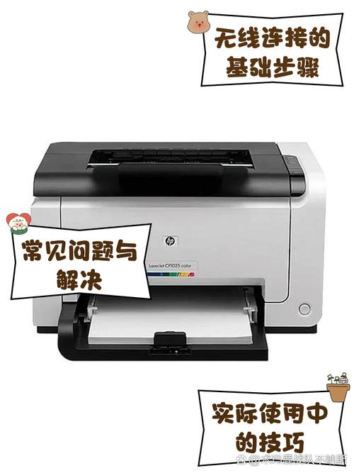 台式电脑如何无线连接打印机?-图2 台式电脑如何无线连接打印机?-图2