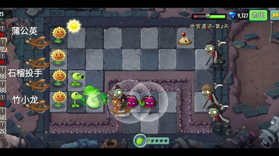 植物大战僵尸OL电脑版怎么玩?-图1 植物大战僵尸OL电脑版怎么玩?-图1