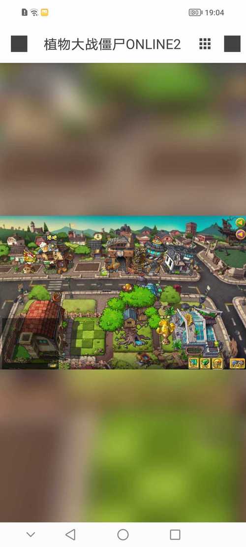植物大战僵尸OL电脑版怎么玩?-图2 植物大战僵尸OL电脑版怎么玩?-图2
