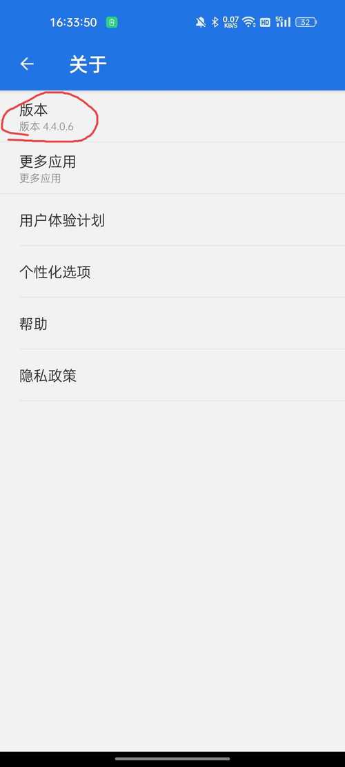 如何搭建ES文件浏览器局域网服务器？-图3