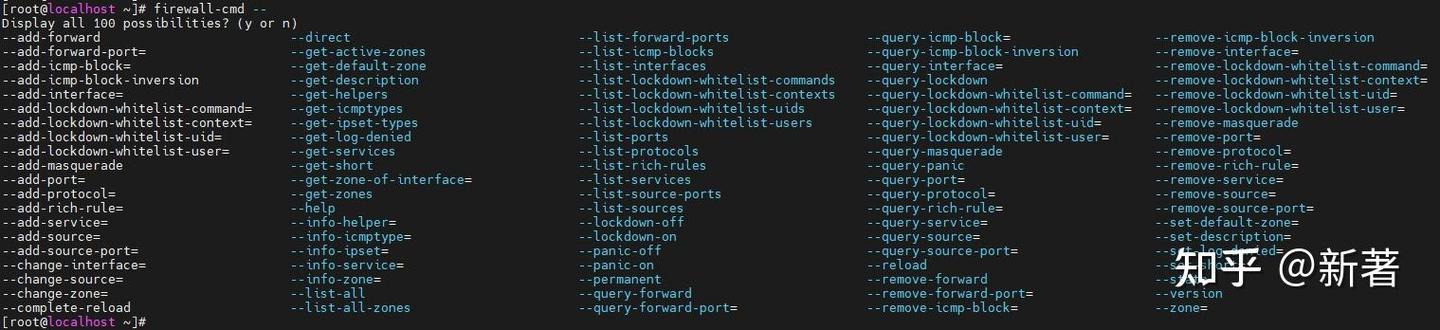 Linux服务器防火墙如何查看？-图1
