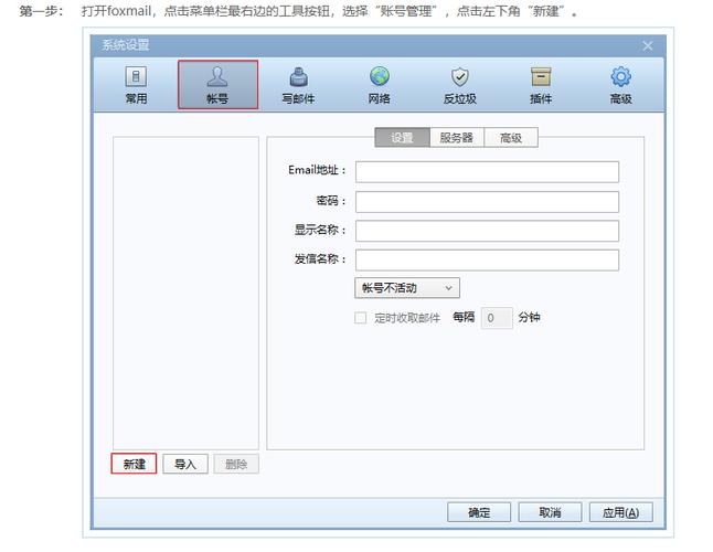 U-Mail邮件服务器软件的核心优势与适用场景是什么？-图1