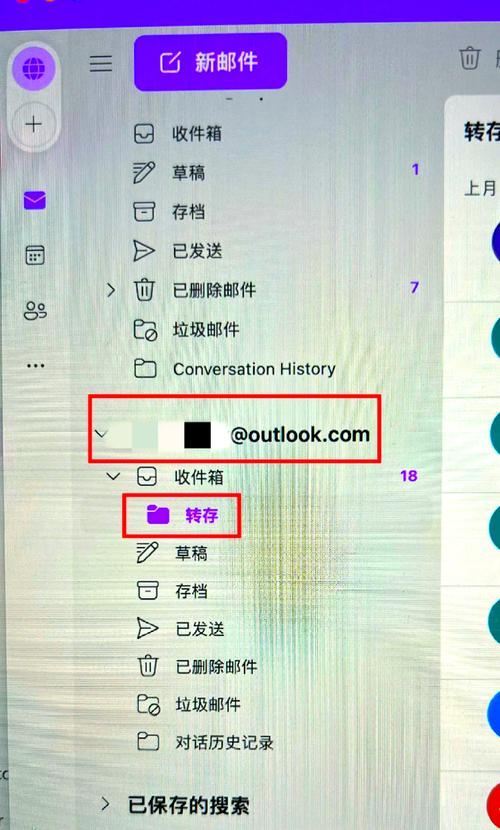 U-Mail邮件服务器软件的核心优势与适用场景是什么？-图2