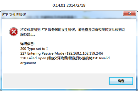 FTP连接频繁被服务器断开？教你排查与解决！-图2