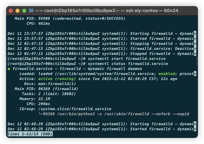 Linux服务器防火墙如何查看？-图1