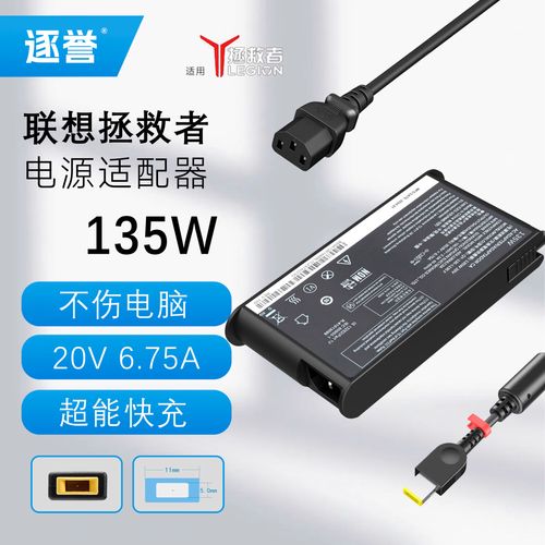 300W电脑电源真的够用吗？-图3